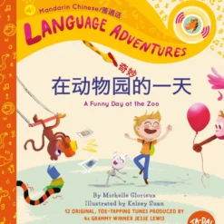 Language Adventures Talking Books Set of 2 - Mandarin Chinese
