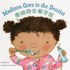 Madison Goes to the Dentist - English & Mandarin