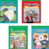Reader's Theater Nursery Rhymes Spanish Book Set - Grades Pre-K-K